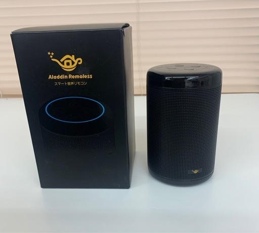 スマート音声リモコン
