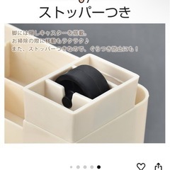 5段収納BOX3点セットの画像