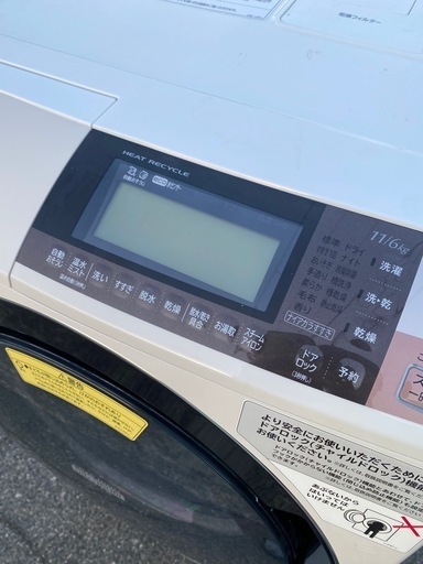 ?☘️大阪市から阪南市まで配達設置無料?日立ドラム洗濯機11kg乾燥6kg?保証有り