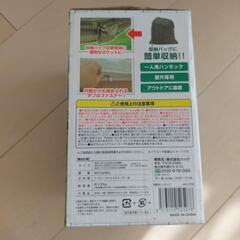 新品　蚊帳付きハンモックの画像