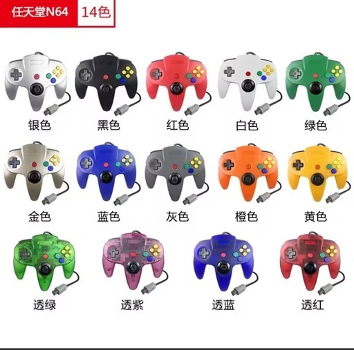 Nintendo64コントローラ買います