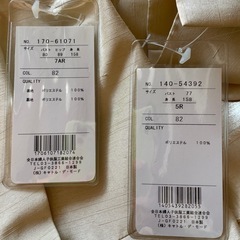 フォーマルウェアの画像