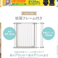ベビーゲート3つ　スチール素材　の画像
