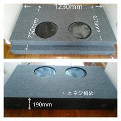 ウーハーBOXセット（パワーアンプ＋25cmウーハー2個）
