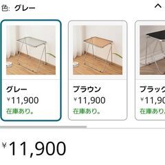 値下げ‼️透明グレー　机　折り畳みの画像