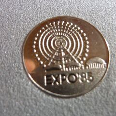 稀少！EXPO`85・ＴＳＵＢＡ・テクノコスモス・記念メタル！