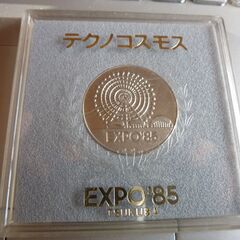 稀少！EXPO`85・ＴＳＵＢＡ・テクノコスモス・記念メタル！の画像