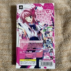 CHAOS;HEAD らぶChuChu! 初回版の画像