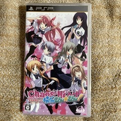 CHAOS;HEAD らぶChuChu! 初回版の画像
