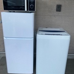 家電セット A-② お届け設置込み❗️