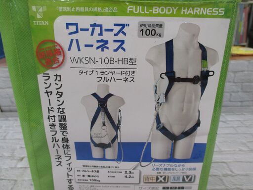 タイタン　WKSN-10B-HB　フルハーネス　Mサイズ　未使用品　新規格　【ハンズクラフト宜野湾店】 タイタン WKSN-10B-HB フルハーネス Mサイズ 未使用品 新規格 【ハンズ