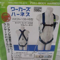 ★値下げしました★ タイタン WKSN-10B-HB フルハーネス 未使用 Mサイズ 一丁掛け 【ハンズクラフト宜野湾店】の画像