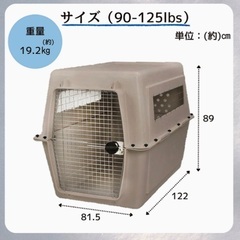 ドッグケージ(大型犬用)の画像