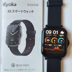 【配送可】未使用 スマートウォッチ  Kyoka X8 GPS ...