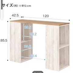 ワンコイン　ニトリNクリック 天板のみ(ホワイトウォッシュ)　５００円の画像