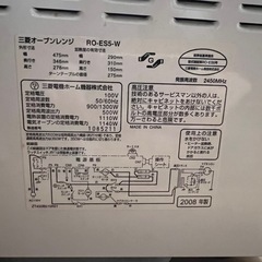 電子レンジの画像