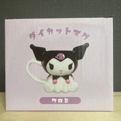クロミのダイカットマグ 新品