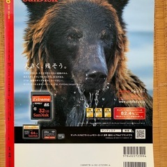 パソコンで困ったときに開く本2011の画像