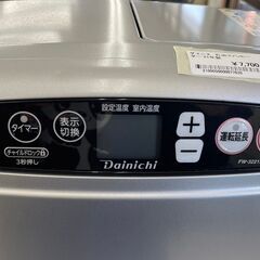 ★ジモティ割あり★ ダイニチ 石油ファンヒーター  21年製 動作確認／クリーニング済み TJ10415の画像