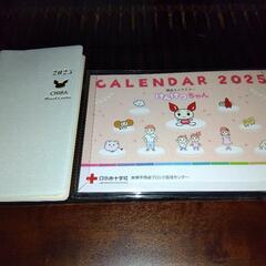 取りに来て頂ける方限定　献血記念品　2025年版　献血ちゃん卓上...