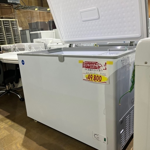 ☆ジモティ割あり☆ SHARP 冷蔵庫 152L 22年製 動作確認／クリーニング