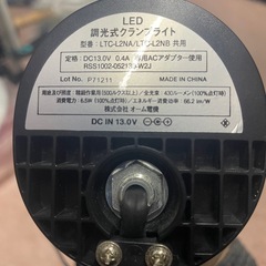LED 調光式クランプライトの画像