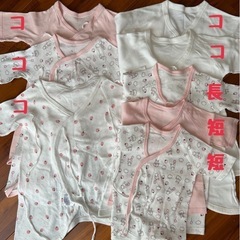 新生児💛肌着