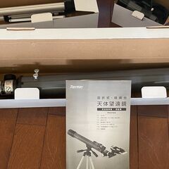 レイメイ藤井 天体望遠鏡 屈折式 経緯台 スマホ撮影 アプリ対応 RXA104の画像