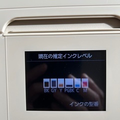 Canonプリンターの画像