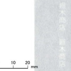 障子紙の画像