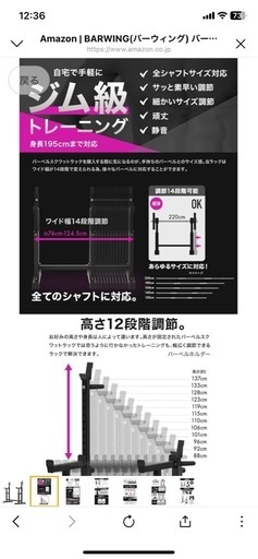 ベンチプレス