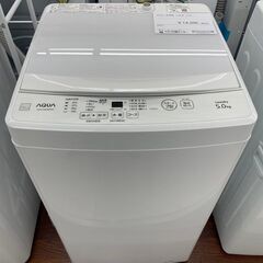 ★ジモティ割あり★ AQUA 洗濯機 5.0kg 21年製 動作確認／クリーニング済み TJ10419