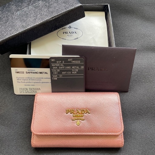 正規品 PRADA プラダ  6連キーケース ギャランティカード 付属品完備