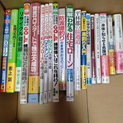 ★1冊50円です★古本　中古本　