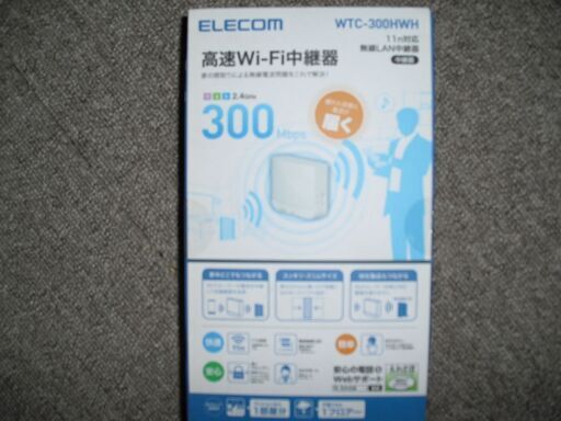 【新品未開封】ＥＬＥＣＯＭ　高速Wi-Fi中継器