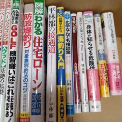 ★1冊50円です★古本　中古本　の画像
