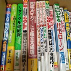 ★1冊50円です★古本　中古本　の画像