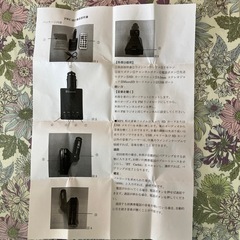 FMトランスミッターの画像