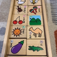 受け渡し決定 
あいうえお積み木　書き順付の画像