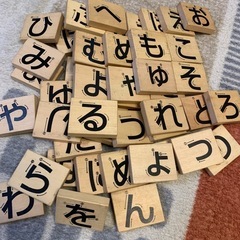 受け渡し決定 
あいうえお積み木　書き順付の画像