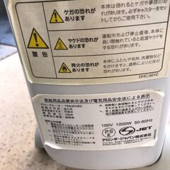 【A264】オイルヒーター デロンギ TRS0812EC の画像