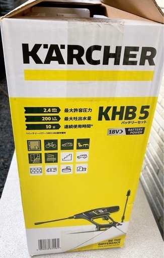 開封未使用品！ケルヒャー　ＫＨＢ5バッテリー付きスターターキット