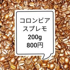 生豆の中古が安い！激安で譲ります・無料であげます｜ジモティー