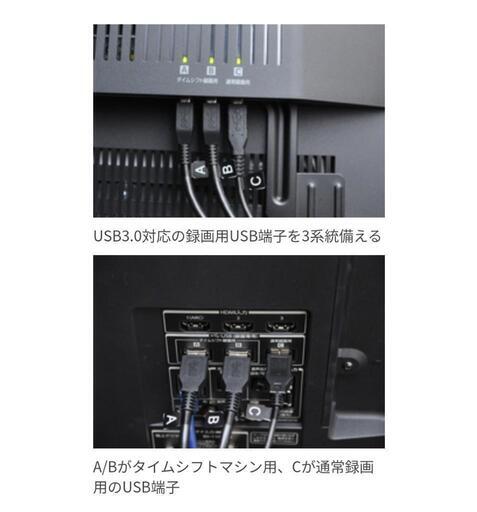 TOSHIBA REGZA Z7 55Z7 55型　ジャンク品 東芝 REGZA 55Z7 [55インチ] 価格比較 - 価格.com
