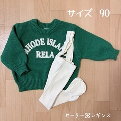 子供服 ベビー服 セーター ꕤ︎︎ レギンス まとめ売り セット売り