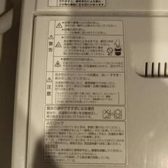 SANYO 全自動電気洗濯機 家庭用 ASW-60Bの画像