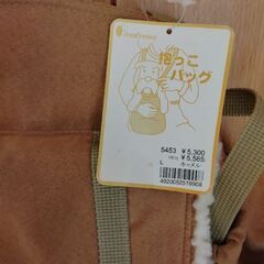 ペット　キャリーバッグ　リュック　新品未使用の画像