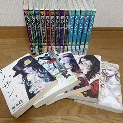【引っ越しの為18日までの掲載】美品！漫画セット(僕たちがやりま...