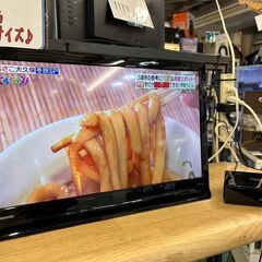【愛品館八千代店】Panasonic　2022年製　19型ポータブルテレビ　UN-19F11の画像