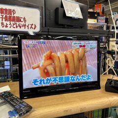 【愛品館八千代店】Panasonic　2022年製　19型ポータブルテレビ　UN-19F11の画像